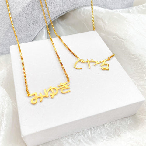 Foreign Name Necklace - Marilag Accessories PH